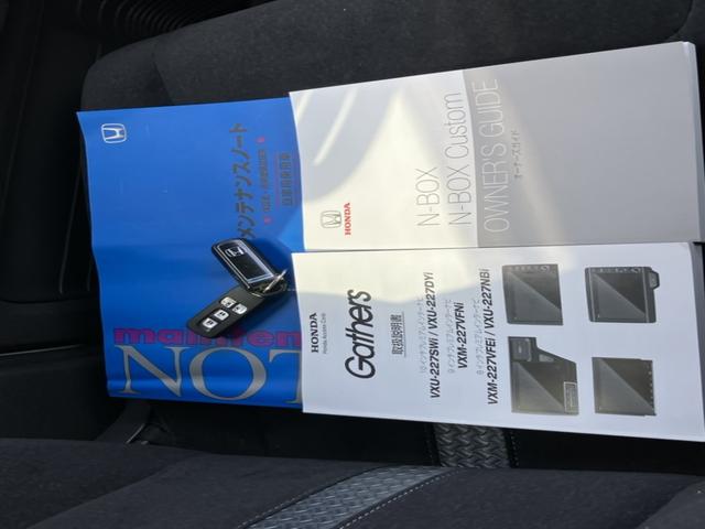 N-BOXカスタム L 純正8インチナビTV・前後ドライブレコーダー・バックカメラ・Bluetooth・ワンオーナー車 スマートキーシステム ヒーター 禁煙 リヤカメラ 1オナ サイドカーテンエアバック 記録簿 ナビ&TV(44枚目)