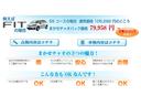ハイブリッドＧダブルバイビー　純正ナビＴＶ・ドライブレコーダ・Ｂｌｕｅｔｏｏｔｈ・バックカメラ・ワンオーナー車　リアカメラ　Ａストップ　ＥＴＣ車載器　ＡＡＣ　横滑防止装置　禁煙　キーレスキー　イモビライザー　ドラレコ　フルセグＴＶ（41枚目）