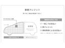 ハイブリッドＧダブルバイビー　純正ナビＴＶ・ドライブレコーダ・Ｂｌｕｅｔｏｏｔｈ・バックカメラ・ワンオーナー車　リアカメラ　Ａストップ　ＥＴＣ車載器　ＡＡＣ　横滑防止装置　禁煙　キーレスキー　イモビライザー　ドラレコ　フルセグＴＶ（52枚目）