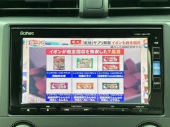 ＴＶ付きの車となっております。送迎時の待ち時間などとてもお役に立ちます。 6