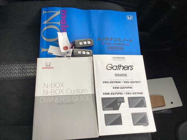 Ｎ－ＢＯＸカスタム Ｌ　純正８インチナビＴＶ・前後ドライブレコーダ（32枚目）