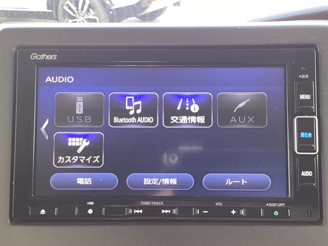 N-BOX G・Lターボホンダセンシング 純正ナビTV・Bluetooth・ワンオーナー車(8枚目)