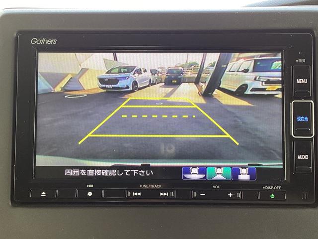N-BOX G・Lターボホンダセンシング 純正ナビTV・Bluetooth・ワンオーナー車(10枚目)