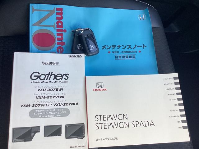 ステップワゴンスパーダ スパーダ・クールスピリット ホンダセンシング 8人乗り・純正10インチナビTV・フリップダウンモニター・前後ドライブレコーダー・ワンオーナー車(33枚目)