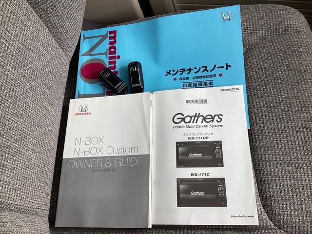 ����A�i�r����A�����e�i���X�m�[�g�����ł��I�厖�ɏ���Ă����Ԃ��ƈ�ڂł킩��܂��ˁI�X�}�[�g�L�[�͂Q��