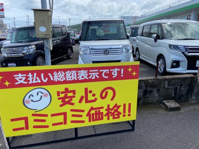 L バッテリー&タイヤ新品交換 スライドドア キーレスエントリー ベンチシート AT 盗難防止システム CD アルミホイール 衝突安全ボディ エアコン パワーステアリング パワーウィンドウ(44枚目)