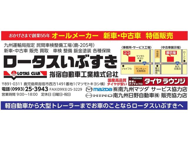 L バッテリー&タイヤ新品交換 スライドドア キーレスエントリー ベンチシート AT 盗難防止システム CD アルミホイール 衝突安全ボディ エアコン パワーステアリング パワーウィンドウ(45枚目)