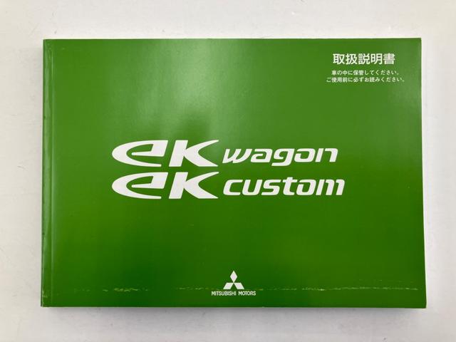 ｅＫワゴン Ｅ　車検整備付　バッテリー新品交換　ＥＴＣ　キーレスエントリー　電動格納ミラー　ベンチシート　ＣＶＴ　ＡＢＳ　ＣＤ　衝突安全ボディ　エアコン（48枚目）