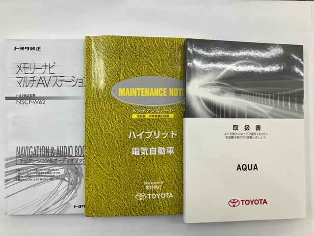 Ｇ　車検２年　バックカメラ　ナビ　ＴＶ　オートライト　スマートキー　アイドリングストップ　電動格納ミラー　ＣＶＴ　衝突安全ボディ　ＡＢＳ　ＥＳＣ　ＣＤ　ミュージックプレイヤー接続可　Ｂｌｕｅｔｏｏｔｈ(53枚目)