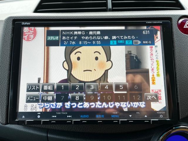 ハイブリッド・スマートセレクション　ファインライン　ハイブリッド　ＥＴＣ　バックカメラ　ＴＶ　オートクルーズコントロール　ＨＩＤ　スマートキー　電動格納ミラー　シートヒーター　ＣＶＴ　盗難防止システム　衝突安全ボディ　アルミホイール　ＣＤ　ＤＶＤ再生(26枚目)