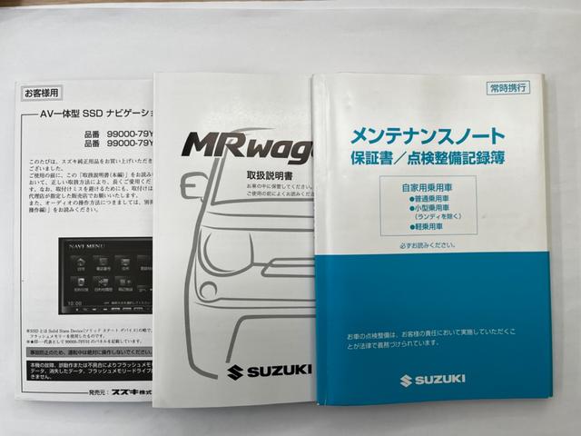 ＭＲワゴン Ｘ　バッテリー＆タイヤ新品交換　バックカメラ　ＴＶ　スマートキー　電動格納ミラー　ベンチシート　ＣＶＴ　盗難防止システム　ＡＢＳ　ＣＤ　ＤＶＤ再生　ＵＳＢ　衝突安全ボディ（48枚目）