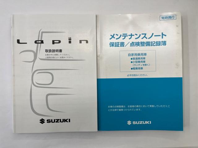 アルトラパン Ｇ　バッテリー新品交換　ＥＴＣ　ＴＶ　スマートキー　ベンチシート　ＣＶＴ　盗難防止システム　ＡＢＳ　ＣＤ　衝突安全ボディ　エアコン　パワーステアリング　パワーウィンドウ（49枚目）