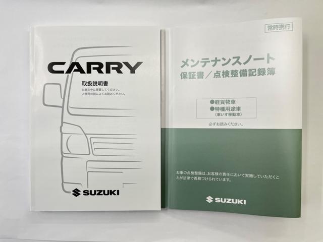 キャリイトラック ＫＣエアコン・パワステ農繁仕様　４ＷＤ　５ＭＴ　軽トラック　オートライト　ＥＳＣ　エアコン　パワーステアリング　運転席エアバッグ　助手席エアバッグ（48枚目）