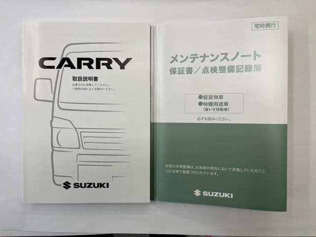 ＫＣエアコン・パワステ農繁仕様　４ＷＤ　５ＭＴ　　軽トラック　オートライト　ＥＳＣ　エアコン　パワーステアリング　運転席エアバッグ　助手席エアバッグ(48枚目)