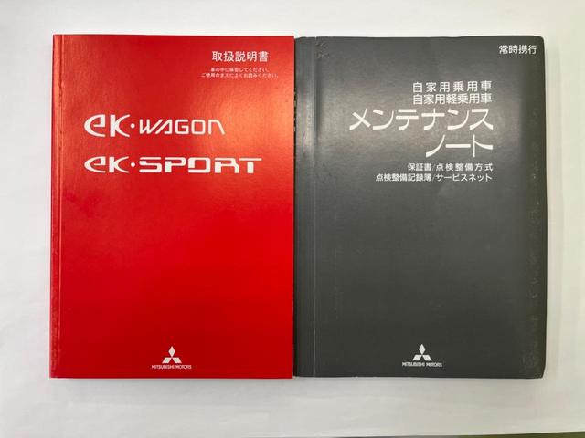 ｅＫワゴン ジョイフィールド　バッテリー＆タイヤ新品交換　キーレスエントリー　電動格納ミラー　ベンチシート　ＡＴ　盗難防止システム　ＣＤ　衝突安全ボディ　エアコン　パワーステアリング（48枚目）