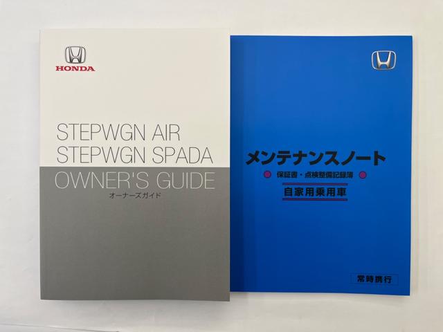 スパーダ　５／１０まで決算売り切り！　オートクルーズコントロール　両側電動スライドドア　オートライト　スマートキー　アイドリングストップ　電動格納ミラー　シートヒーター　オットマン　ＣＶＴ　アルミホイール(52枚目)