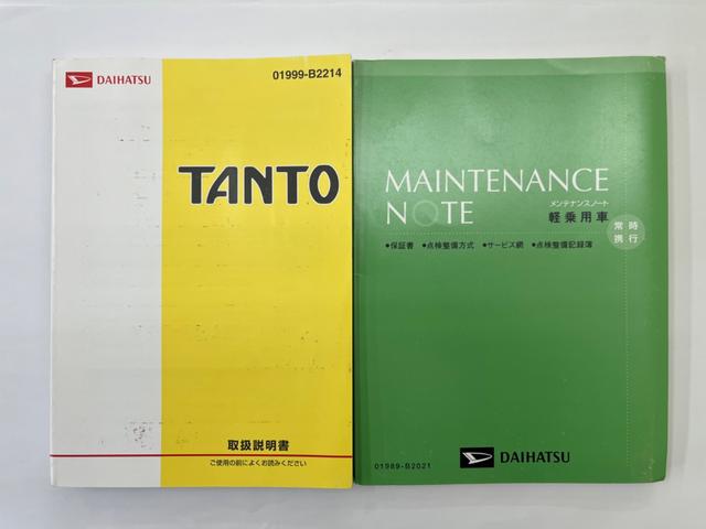 タント Ｌ　バッテリー新品交換　スライドドア　キーレスエントリー　アイドリングストップ　電動格納ミラー　ベンチシート　ＣＶＴ　盗難防止システム　ＡＢＳ　ＣＤ　ミュージックプレイヤー接続可　衝突安全ボディ（46枚目）