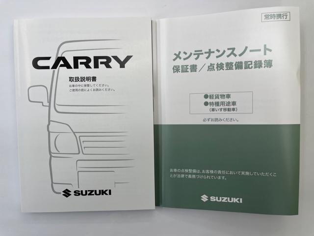 キャリイトラック ＫＣエアコン・パワステ　４ＷＤ　５ＭＴ　クリアランスソナー　キーレスエントリー　アイドリングストップ　オートライト　ＥＳＣ　エアコン　パワーステアリング　パワーウィンドウ　運転席エアバッグ　助手席エアバック（46枚目）