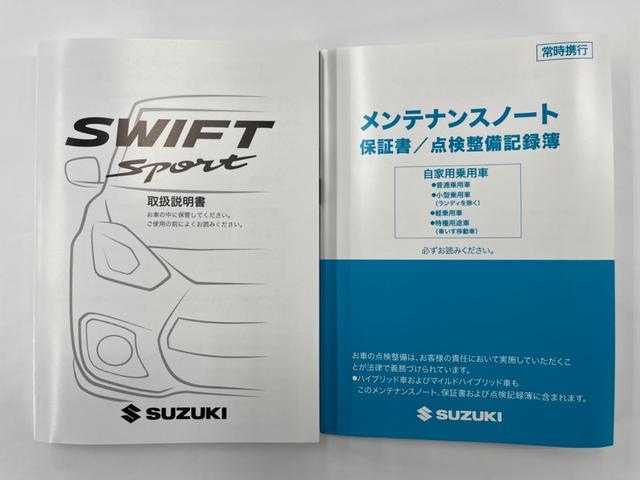 スイフトスポーツ ベースグレード　２トーン　６ＭＴ　２ＷＤ　クリアランスソナー　オートクルーズコントロール　レーンアシスト　衝突被害軽減システム　アルミホイール　オートライト　ＬＥＤヘッドランプ　電動格納ミラー　シートヒーター（51枚目）