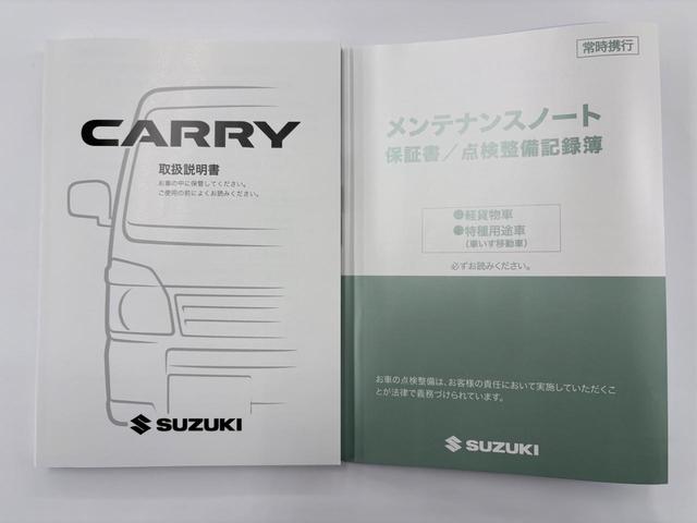 キャリイトラック ＫＣエアコン・パワステ　軽トラック　２ＷＤ　４ＡＴ　三方開　クリアランスソナー　レーンアシスト　キーレスエントリー　アイドリングストップ　オートライト　ＥＳＣ　エアコン　パワーウィンドウ　運転席エアバッグ（48枚目）