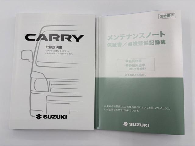 キャリイトラック ＫＣエアコン・パワステ　４ＡＴ　２ＷＤ　衝突被害軽減システム　クリアランスソナー　レーンアシスト　キーレスエントリー　アイドリングストップ　オートライト　ＥＳＣ　エアコン　パワーステアリング　パワーウィンドウ（48枚目）