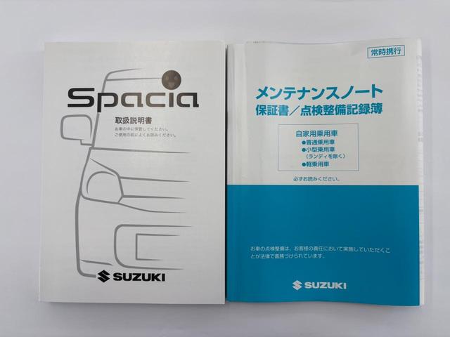スペーシア Ｇ　車検２年　バッテリー＆タイヤ新品交換　ＥＴＣ　両側スライドドア　ナビ　ＴＶ　スマートキー　アイドリングストップ　電動格納ミラー　シートヒーター　ベンチシート　ＣＶＴ　盗難防止システム（51枚目）
