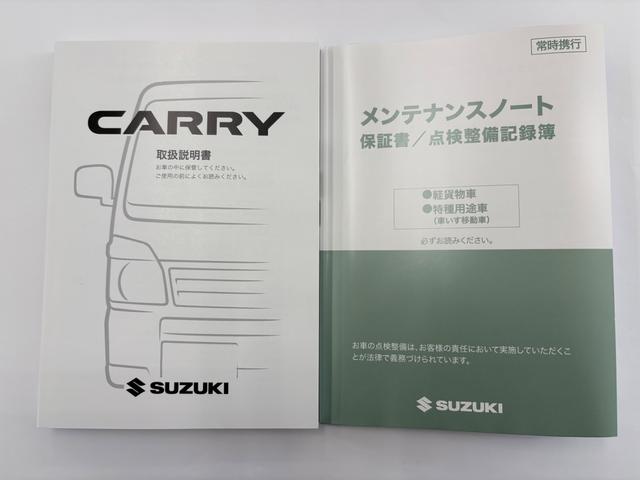 キャリイトラック 　頑丈ダンプ　４ＷＤ　ＡＴ　クリアランスソナー　キーレスエントリー　オートライト　ＥＳＣ　エアコン　パワーウィンドウ　運転席エアバッグ　助手席エアバッグ（50枚目）