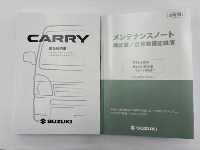 キャリイトラック 頑丈ダンプ　４ＷＤ　ＡＴ　ダンプ　軽トラック　クリアランスソナー　キーレスエントリー　オートライト　ＥＳＣ　エアコン　パワーウィンドウ　運転席エアバッグ　助手席エアバッグ（54枚目）
