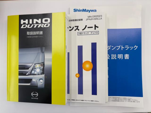 デュトロ 　ダンプ２．９トン　４ＷＤ　５ＭＴ　全低床　エンジンＮ０４Ｃ　４ナンバー　電動格納ミラー　オートライト　ＥＳＣ　荷台内寸長３０５幅１６０高３７　高床前８０後８６　タイヤ２０５／７５Ｒ１６（56枚目）
