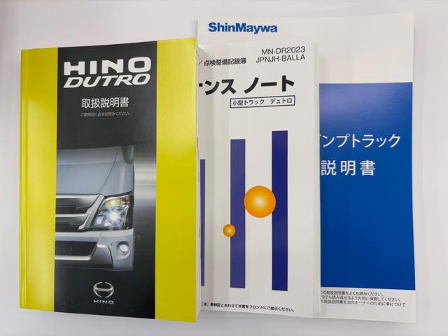 デュトロ 全低床強化ダンプ　ダンプ　４ＷＤ　５ＭＴ　２．９トン　衝突被害軽減システム　バックカメラ　電動格納ミラー　ＥＳＣ　積載量２９００ｋｇ　荷台内寸長３０５幅１６０高３７　高床前８０後８６　タイヤ２０５／７５Ｒ１６（55枚目）