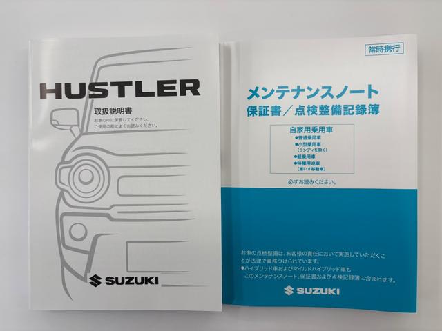 ハスラー ハイブリッドＧ　クリアランスソナー　オートクルーズコントロール　レーンアシスト　衝突被害軽減システム　オートライト　ＬＥＤヘッドランプ　スマートキー　アイドリングストップ　電動格納ミラー　シートヒーター　ＣＶＴ（49枚目）