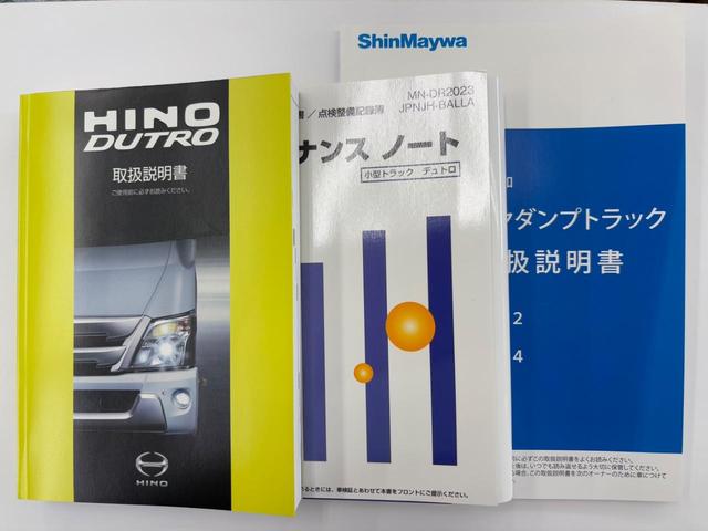 デュトロ 　３トンダンプ　水平ゲート　６ＭＴ　２ＷＤ　エンジンＮ０４Ｃ　４ナンバー　バックカメラ　ＥＳＣ　積載量３０００ｋｇ　荷台内寸長３０５幅１５９高３７　高床前８３後８７　タイヤ１９５／８５Ｒ１６（55枚目）