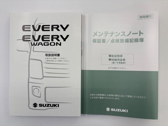 エブリイ ＰＡリミテッド　４ＷＤ　ＣＶＴ　衝突被害軽減システム　クリアランスソナー　レーンアシスト　両側スライドドア　キーレスエントリー　アイドリングストップ　オートライト　盗難防止システム　ＡＢＳ　ＥＳＣ　エアコン（47枚目）