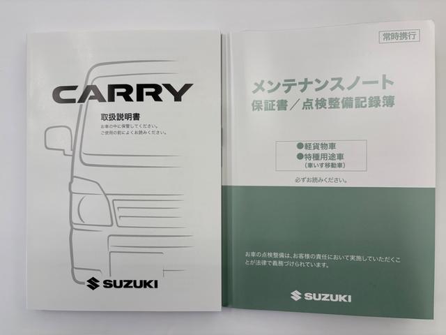 キャリイトラック ＫＣエアコン・パワステ農繁仕様　４ＷＤ　５ＭＴ　軽トラック　クリアランスソナー　キーレスエントリー　アイドリングストップ　オートライト　ＥＳＣ　エアコン　パワーウィンドウ　運転席エアバッグ　助手席エアバッグ（48枚目）