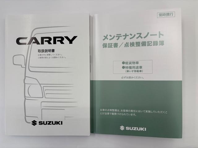 キャリイトラック ＫＣエアコン・パワステ　４ＷＤ　５ＭＴ　クリアランスソナー　キーレスエントリー　アイドリングストップ　オートライト　ＥＳＣ　エアコン　パワーウィンドウ　運転席エアバッグ　助手席エアバッグ（47枚目）