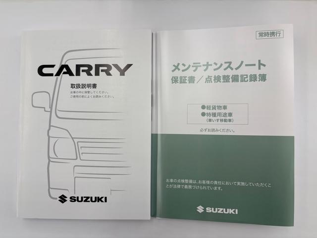 キャリイトラック ＫＣエアコン・パワステ　４ＷＤ　５ＭＴ　軽トラック　クリアランスソナー　キーレスエントリー　アイドリングストップ　オートライト　ＥＳＣ　エアコン　パワーウィンドウ（47枚目）