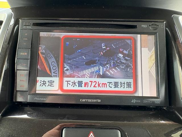 ソリオ Ｇ　ドライブレコーダー　バックカメラ　ナビ　ＴＶ　両側スライド・片側電動　スマートキー　電動格納ミラー　ＣＶＴ　アルミホイール　ＣＤ　ＤＶＤ再生　Ｂｌｕｅｔｏｏｔｈ　盗難防止システム（24枚目）