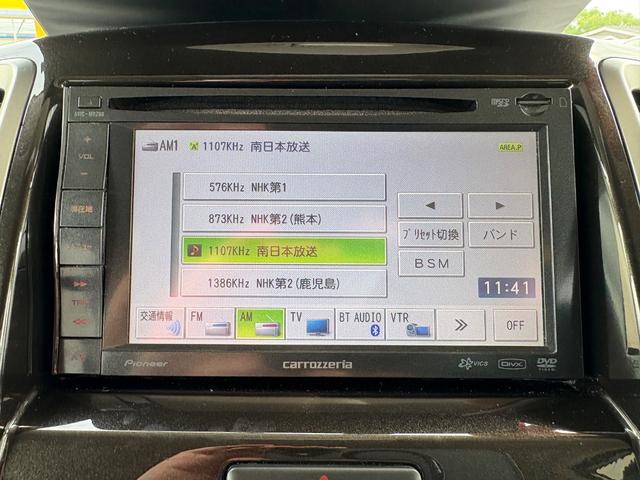 ソリオ Ｇ　ドライブレコーダー　バックカメラ　ナビ　ＴＶ　両側スライド・片側電動　スマートキー　電動格納ミラー　ＣＶＴ　アルミホイール　ＣＤ　ＤＶＤ再生　Ｂｌｕｅｔｏｏｔｈ　盗難防止システム（26枚目）
