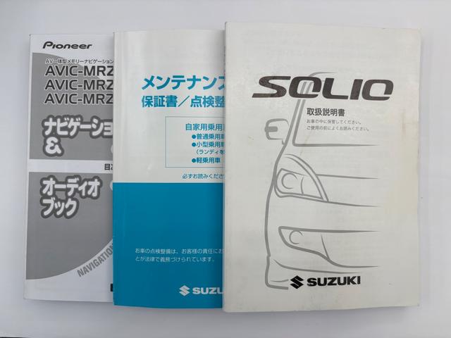 ソリオ Ｇ　ドライブレコーダー　バックカメラ　ナビ　ＴＶ　両側スライド・片側電動　スマートキー　電動格納ミラー　ＣＶＴ　アルミホイール　ＣＤ　ＤＶＤ再生　Ｂｌｕｅｔｏｏｔｈ　盗難防止システム（50枚目）