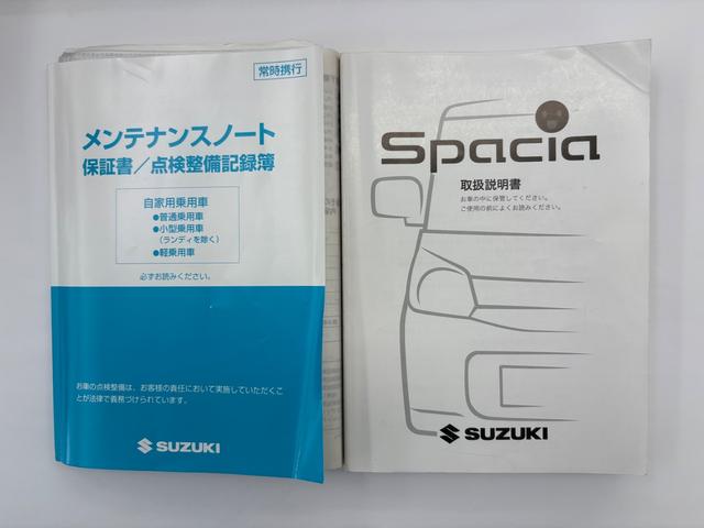 スペーシア Ｇ　車検２年　スマートキー　アイドリングストップ　電動格納ミラー　シートヒーター　ベンチシート　ＣＶＴ　盗難防止システム　ＡＢＳ　ＣＤ　ＵＳＢ　ミュージックプレイヤー接続可　Ｂｌｕｅｔｏｏｔｈ（51枚目）