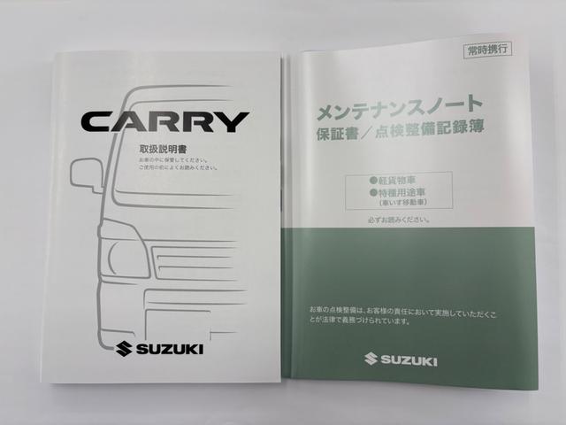 スーパーキャリイ Ｘ　２ＷＤ　ＡＴ　軽トラック　三方開　衝突被害軽減システム　クリアランスソナー　レーンアシスト　キーレスエントリー　アイドリングストップ　電動格納ミラー　オートライト　ＥＳＣ　エアコン　パワーウィンドウ（49枚目）