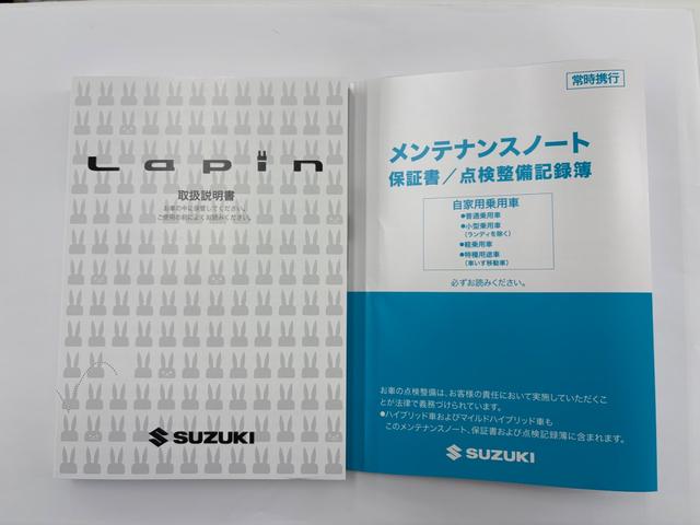 アルトラパン ハイブリッドＧ　クリアランスソナー　レーンアシスト　衝突被害軽減システム　オートライト　スマートキー　アイドリングストップ　電動格納ミラー　シートヒーター　ベンチシート　ＣＶＴ　盗難防止システム　ＡＢＳ　ＥＳＣ（47枚目）