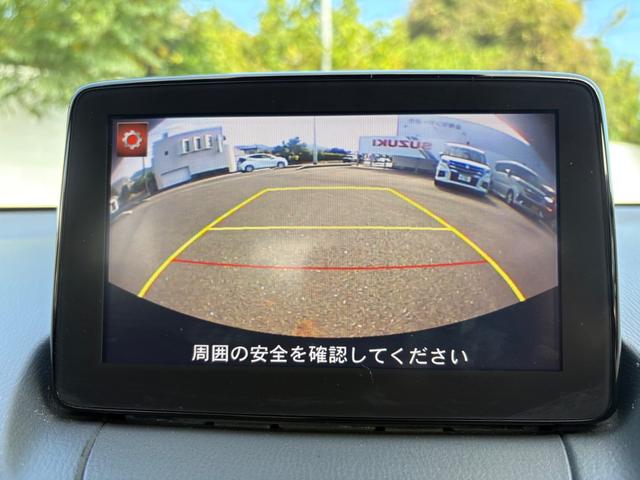 デミオ １３Ｓツーリング　ドライブレコーダー　バックカメラ　ナビ　ＴＶ　衝突被害軽減システム　アルミホイール　オートライト　ＬＥＤヘッドランプ　スマートキー　アイドリングストップ　電動格納ミラー　シートヒーター　ＡＴ（25枚目）