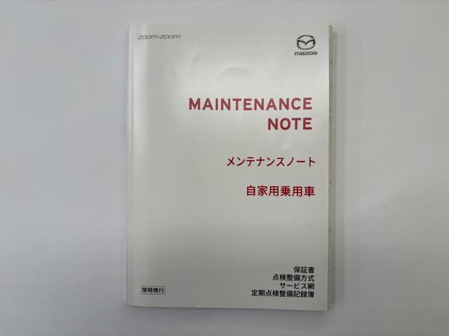 デミオ １３Ｓツーリング　ドライブレコーダー　バックカメラ　ナビ　ＴＶ　衝突被害軽減システム　アルミホイール　オートライト　ＬＥＤヘッドランプ　スマートキー　アイドリングストップ　電動格納ミラー　シートヒーター　ＡＴ（48枚目）