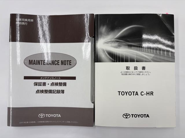 Ｃ－ＨＲ Ｇ　ＥＴＣ　全周囲カメラ　クリアランスソナー　オートクルーズコントロール　レーンアシスト　衝突被害軽減システム　ＴＶ　オートマチックハイビーム　オートライト　ＬＥＤヘッドランプ　アルミホイール（53枚目）