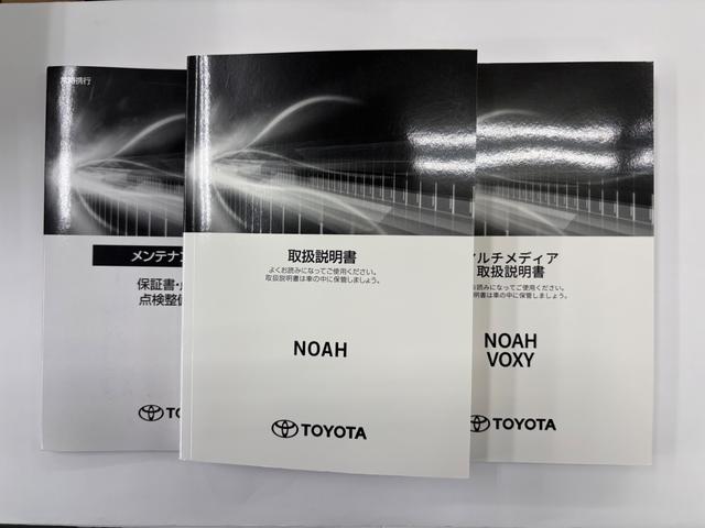 ノア ハイブリッドＳ－Ｚ　ドライブレコーダー　全周囲カメラ　ＴＶ　クリアランスソナー　オートクルーズコントロール　レーンアシスト　パークアシスト　衝突被害軽減システム　両側電動スライドドア　オートマチックハイビーム（60枚目）