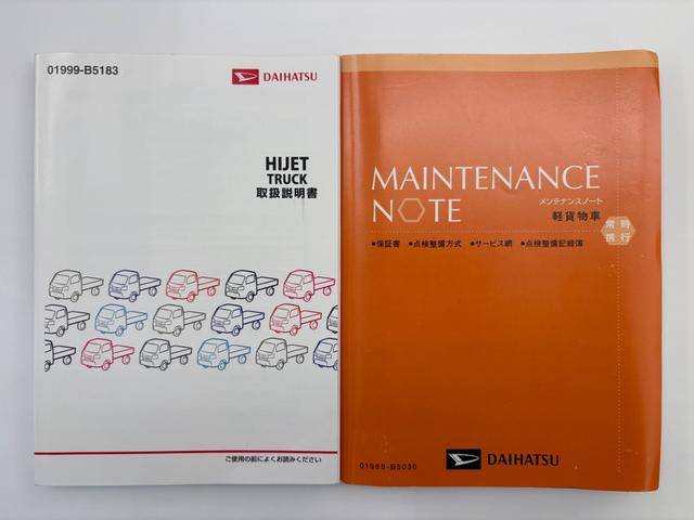 ハイゼットトラック スタンダード　４ＷＤ　ＡＴ　キーレスエントリー　エアコン　パワーウィンドウ　運転席エアバッグ（52枚目）