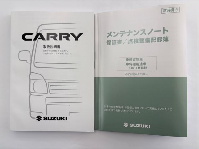 キャリイトラック ＫＣエアコン・パワステ農繁仕様　４ＷＤ　５ＭＴ　クリアランスソナー　キーレスエントリー　アイドリングストップ　オートライト　ＥＳＣ　エアコン　パワーステアリング　パワーウィンドウ（48枚目）
