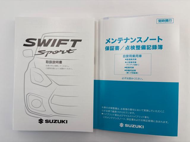 スイフトスポーツ ZC33S ファイナルエディション クリアランスソナー オートクルーズコントロール レーンアシスト 衝突被害軽減システム アルミホイール オートライト LEDヘッドランプ スマートキー 電動格納ミラー シートヒーター MT(50枚目)
