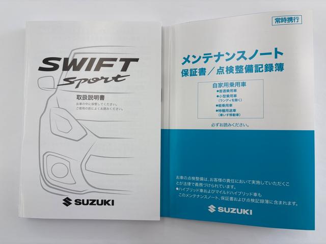 スイフトスポーツ ZC33S ファイナルエディション クリアランスソナー オートクルーズコントロール レーンアシスト 衝突被害軽減システム アルミホイール オートライト LEDヘッドランプ スマートキー 電動格納ミラー シートヒーター AT(49枚目)